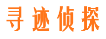 乌马河市私家侦探